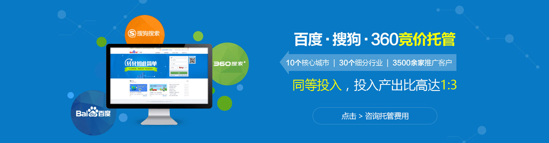 平利微博信息流
