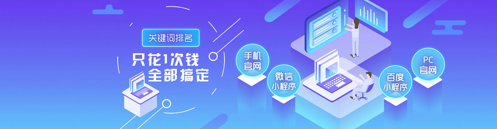 平利百度开户返点