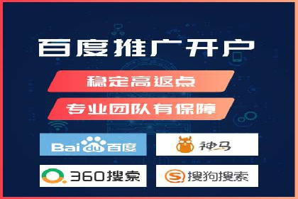 搜索引擎优化（SEM）在旅游行业的应用案例