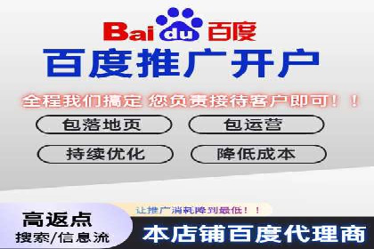 案例解读：百度SEM助力企业实现低成本引流